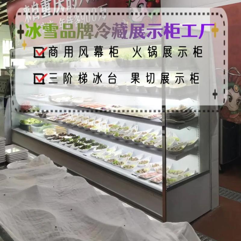 湛江市遂溪县肉类展示柜出售,超市冷藏展示柜源头工厂(156联 - 抖音